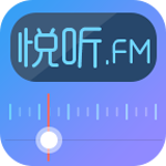 悦听FM v1.9.6 安卓版