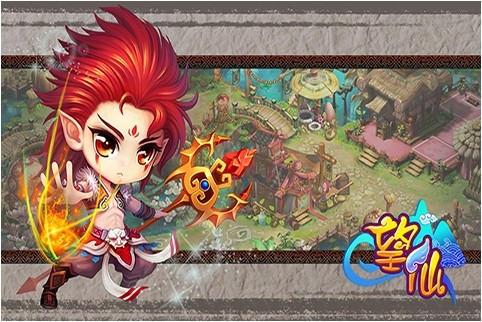 望仙游戏下载 v2.0.10 安卓版图2