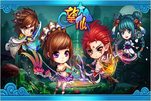 望仙游戏下载 v2.0.10 安卓版图3