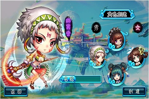 望仙游戏下载 v2.0.10 安卓版图4