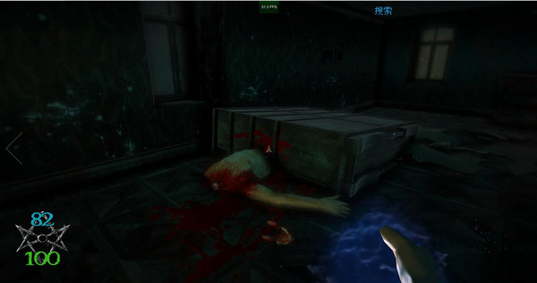 失明的黑暗游戏