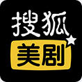 搜狐美剧TV版