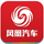 凤凰汽车客户端