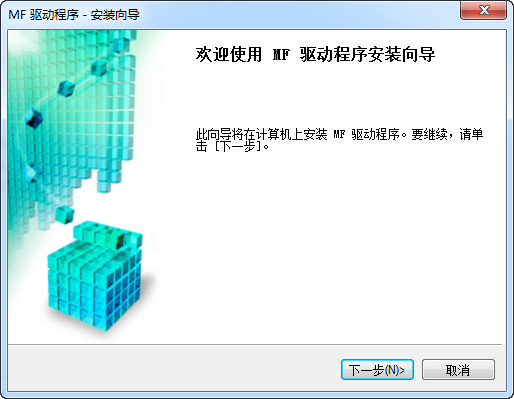 佳能MF4452驱动 v3.8 官方最新版图1