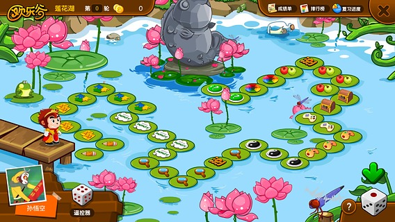 悟空识字手机版 v2.16.4 安卓版图5