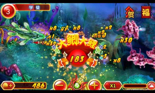 捕鱼之远古时代 v1.1.1 安卓版图3