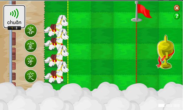 悟空识字TV版 v2.13.9 安卓版图3