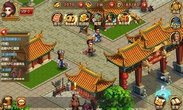 小呀小三国 1.0.20 安卓版图3