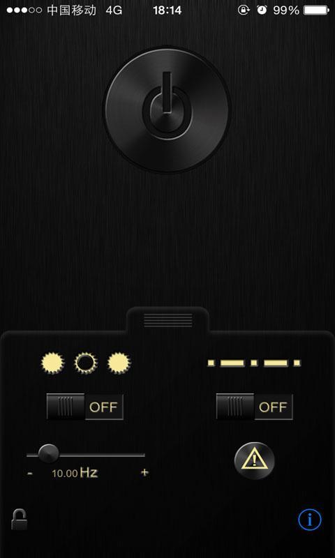 精品手电筒安卓下载 v10.22.8 安卓版图3