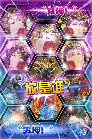 我是卡牌 v1.1.9 安卓版图4