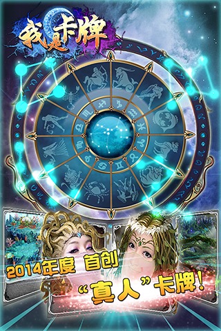 我是卡牌 v1.1.9 安卓版图2