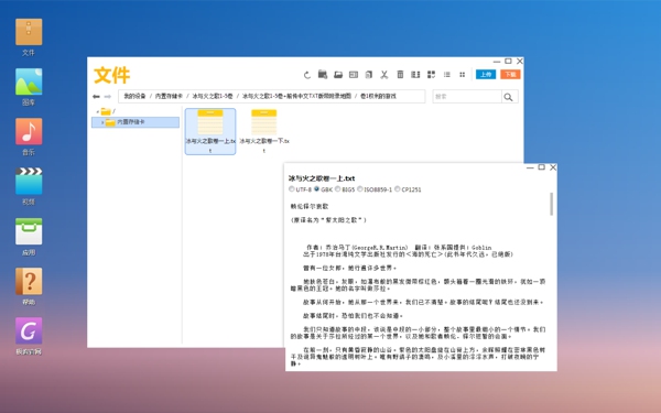极助手下载 v3.0.1 安卓版图3