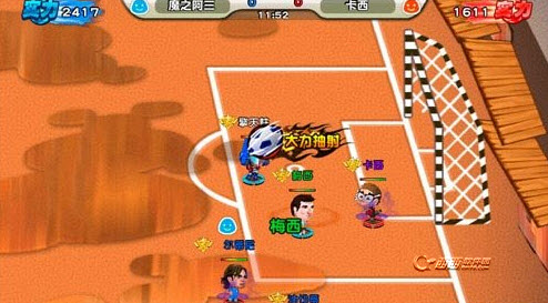 踢你妹 v1.0 安卓版图3