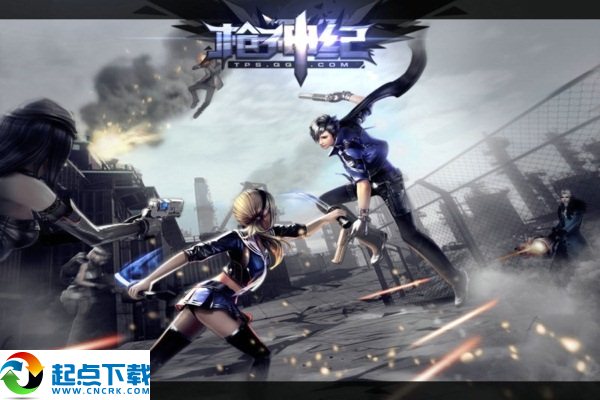 枪神纪下载 v1.2.29.316 官方正版图3