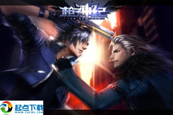 枪神纪下载 v1.2.29.316 官方正版图4