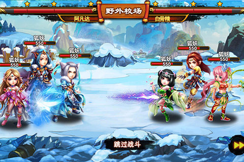 放开那和尚 v1.2.4 安卓版图1