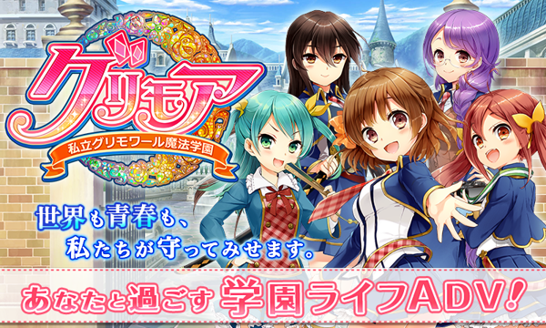 魔典私立魔法学园下载 v1.0.3 安卓版图1