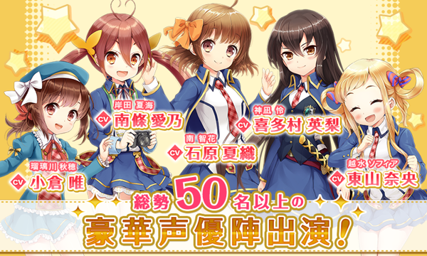 魔典私立魔法学园下载 v1.0.3 安卓版图3