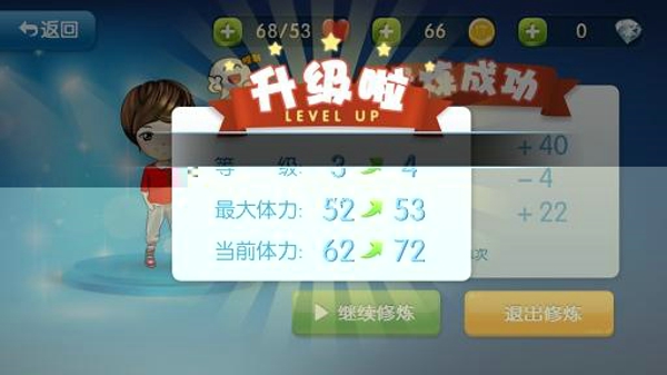 IT英雄 v1.0 安卓版图1