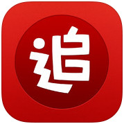 追书神器iPad