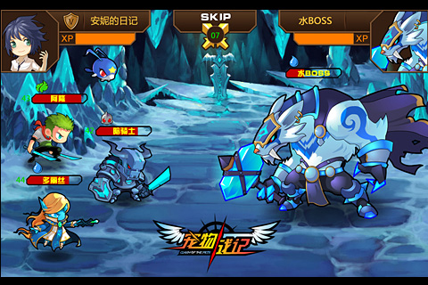 宠物战记下载 v1.7 手机版图4