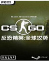 反恐精英中文语音包