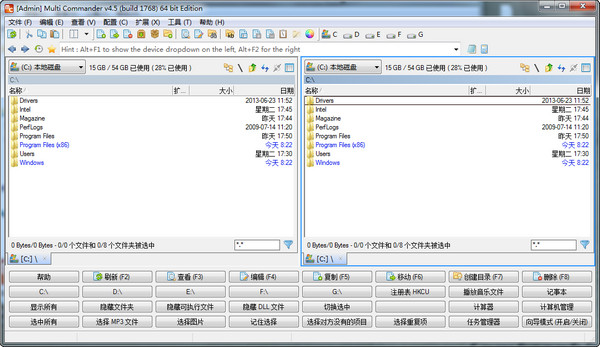 Multi Commander v8.0.0.2450 中文版图2