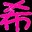 cf地图瞬移辅助