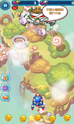 复仇猫联盟修改版 1.0 绿色版图3