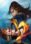 剑侠世界2下载