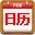 博龙万年历