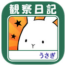 这是兔子吗安卓版