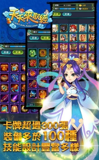 天天来取经官方下载 2.1.1 安卓版图3