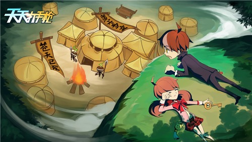 天天打手枪 1.0 安卓版图2