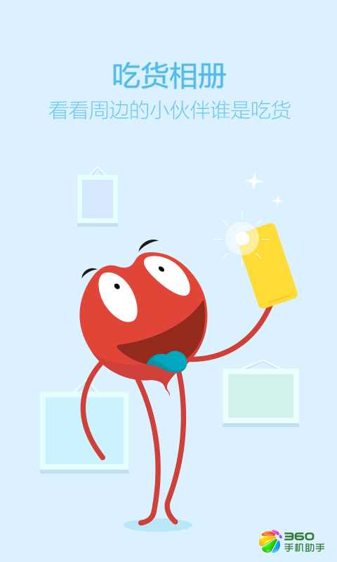 淘点点app下载 V6.1.8 安卓版图5