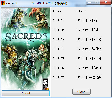 圣域3修改器+11 v2.00 中文绿色版图1