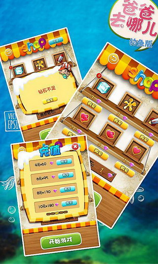 爸爸不见了 v1.0 绿色版图1