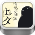 微信摁死情侣