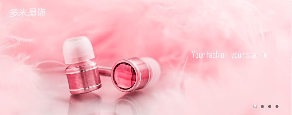 多米电台 mac下载 1.0 官方版图2