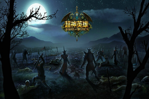 超神英雄HON V0.9.4.2 官方最新客户端图3