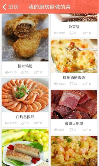 味库 V2.6.6 安卓版图1