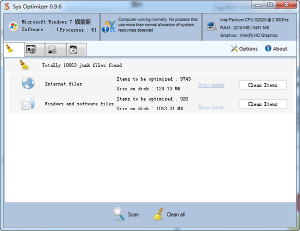 Sys Optimizer v1.0.3 官方最新版图2