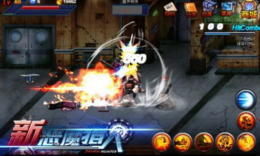 新恶魔猎人 v2.2.1 官方下载图2