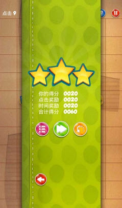 小怪物爱充电游戏下载 v4.3 安卓版图3