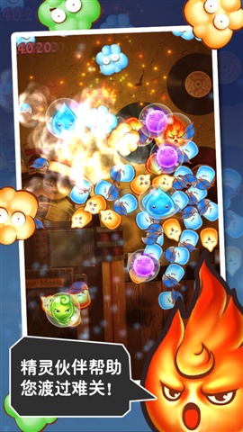 爆爆玉米粒 安卓版 1.1.3图3