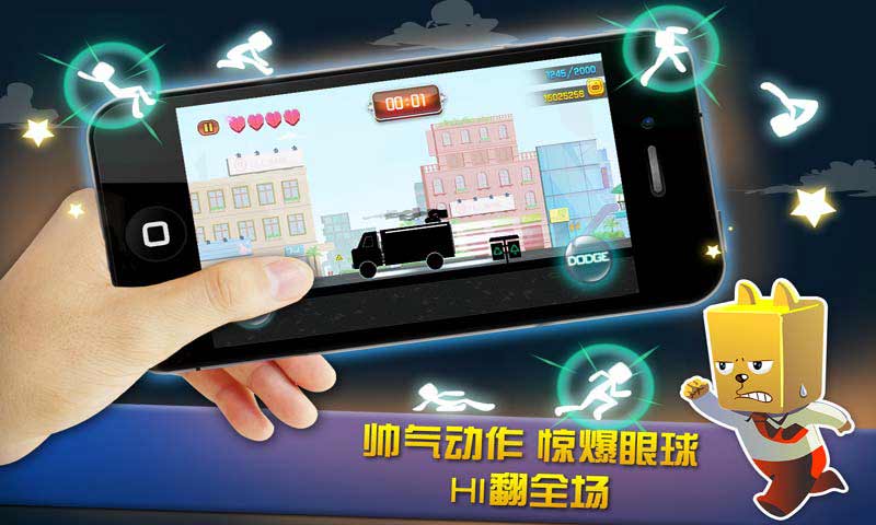 进击的张小盒 v1.0 安卓版图3