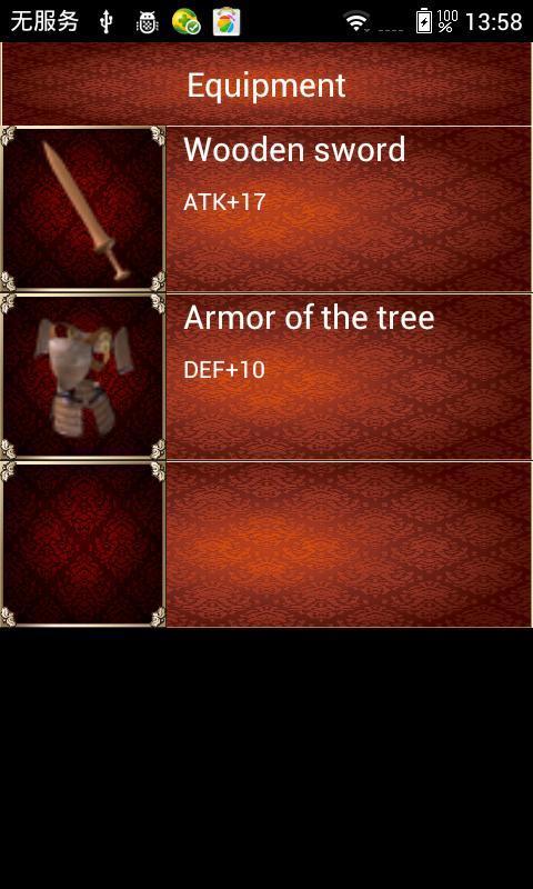 迷宫的霸者 v1.3 安卓版图4