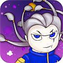 恶魔别跑下载