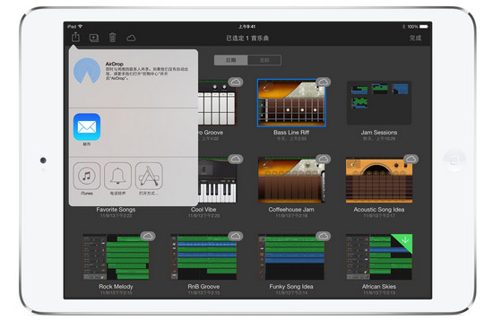 GarageBand iPad版 V2.0.6 官方版图2