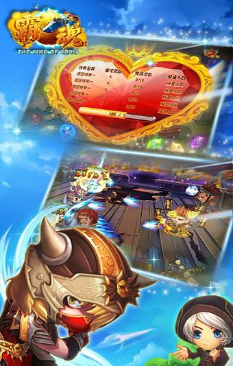 霸魂 v3.0 安卓版图3